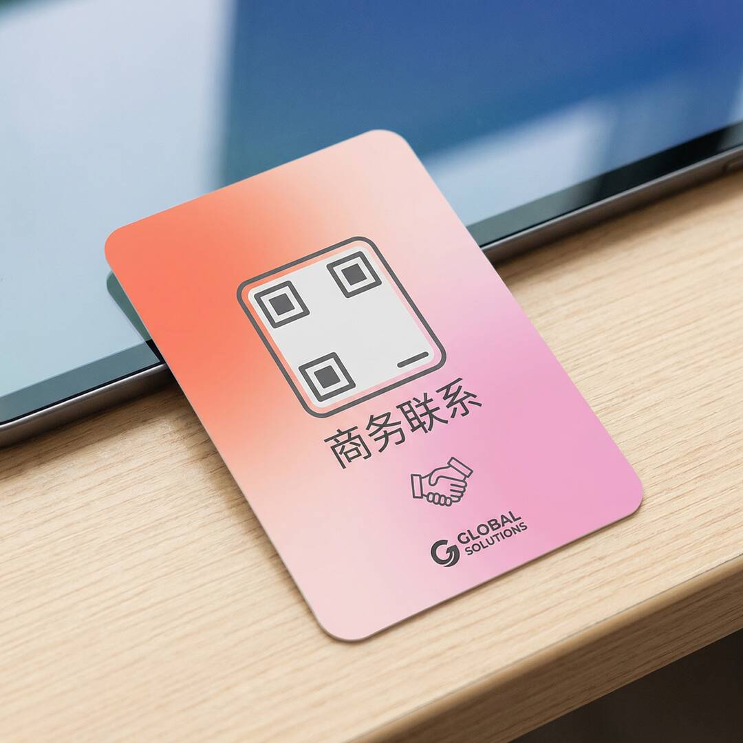 制服诱惑商务二维码